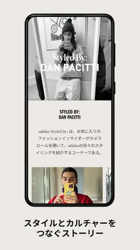 CONFIRMED | スニーカー & その他 screenshot