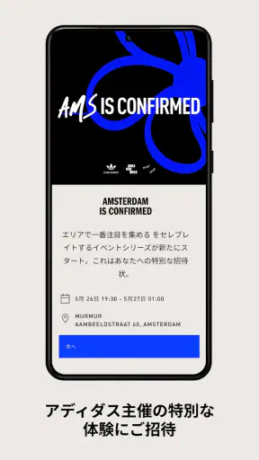 CONFIRMED | スニーカー & その他 screenshot