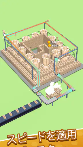 Construction ASMR screenshot