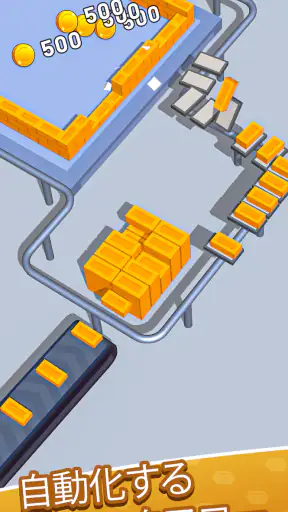 Construction ASMR screenshot