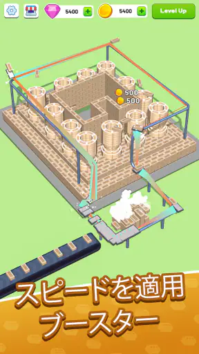 Construction ASMR screenshot