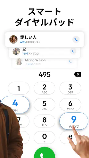 Contacts screenshot