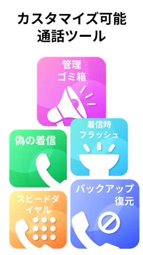 Contacts screenshot