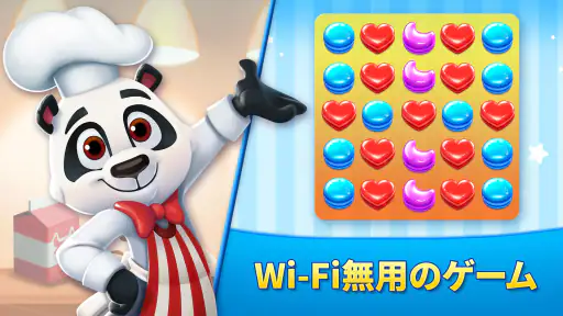 Cookie Jam: マッチ3パズルゲーム screenshot