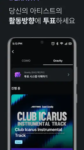 Cosmo : the Gate screenshot
