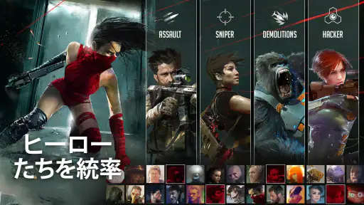 Cover Fire：シューティングゲーム screenshot