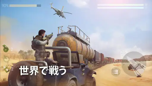 Cover Fire：シューティングゲーム screenshot