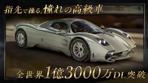 CSR Racing 2:レジェンド車でレースする車ゲーム screenshot