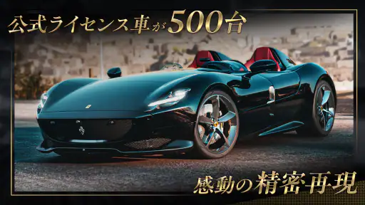 CSR Racing 2:レジェンド車でレースする車ゲーム screenshot