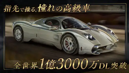 CSR Racing 2:レジェンド車でレースする車ゲーム screenshot