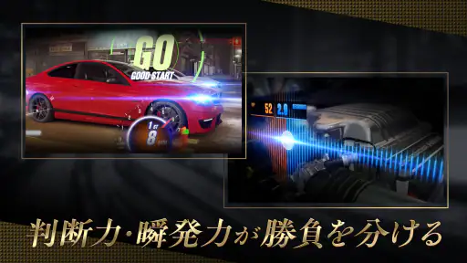 CSR Racing 2:レジェンド車でレースする車ゲーム screenshot