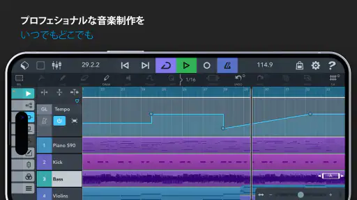 Cubasis: Audio Editor & Studio screenshot
