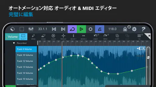 Cubasis: Audio Editor & Studio screenshot
