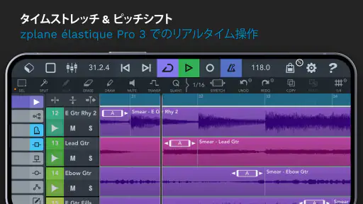 Cubasis: Audio Editor & Studio screenshot