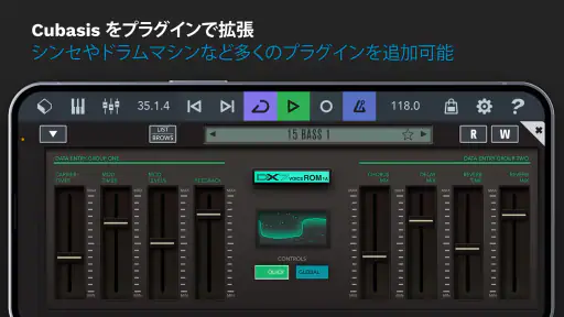 Cubasis: Audio Editor & Studio screenshot