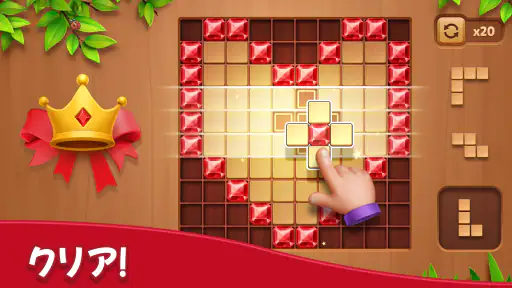 Cube Block - ウッディーパズルゲーム screenshot