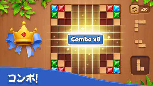 Cube Block - ウッディーパズルゲーム screenshot