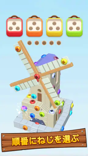 Cube Out 3D :Jam Puzzle screenshot