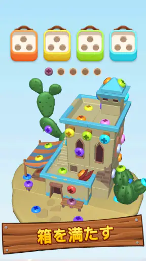 Cube Out 3D :Jam Puzzle screenshot