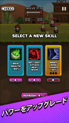 Cup Heroes screenshot