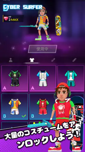 Cyber Surfer : リズム冒険 screenshot