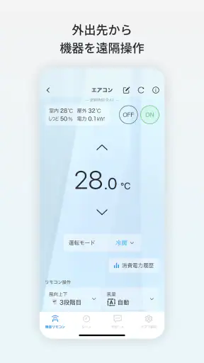 Daikin Smart APP screenshot