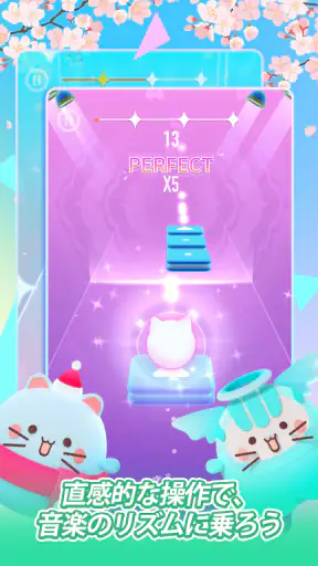 Dancing Cats: ネコのピアノタイル screenshot