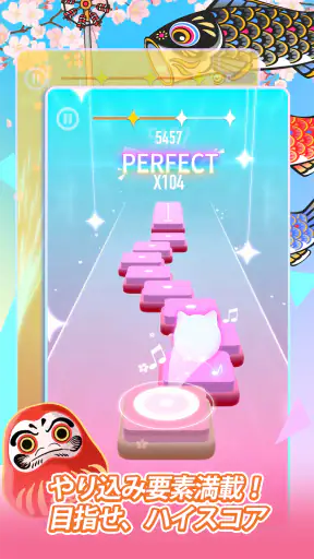 Dancing Cats: ネコのピアノタイル screenshot
