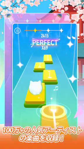 Dancing Cats: ネコのピアノタイル screenshot