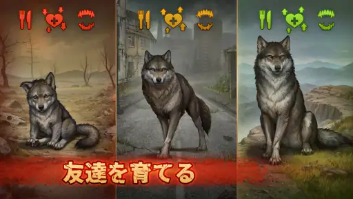 Day R Survival: 最後の生存者 screenshot