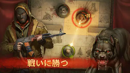 Day R Survival: 最後の生存者 screenshot