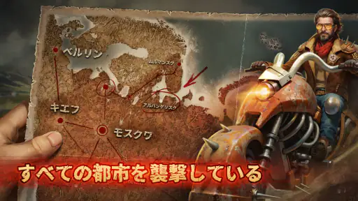 Day R Survival: 最後の生存者 screenshot