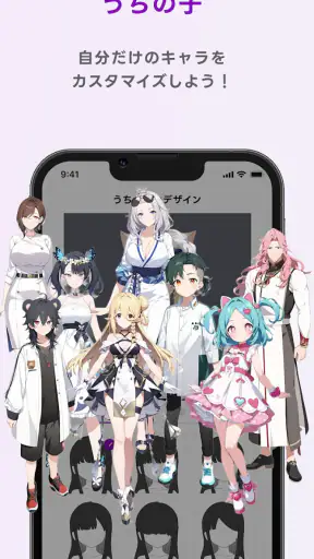 Days AI - うちの子AIアプリ screenshot