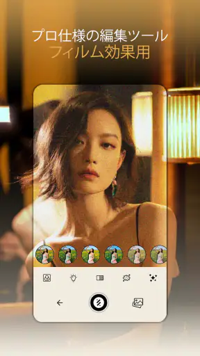 Dazz Cam: レトロなフィルター効果 screenshot