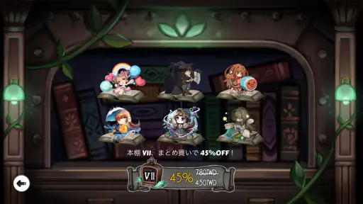 Deemo screenshot