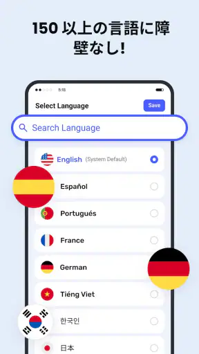 Deep Translate - All Language screenshot