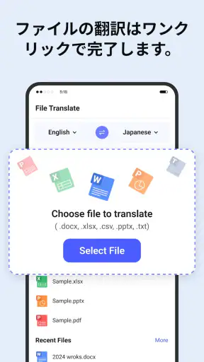 Deep Translate - All Language screenshot