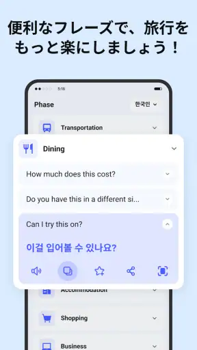 Deep Translate - All Language screenshot