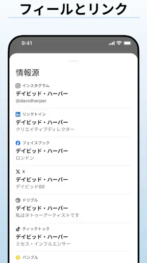 DeepSearch－AI検索アシスタント screenshot
