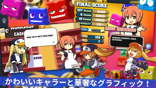 DigRun (ディグラン) screenshot