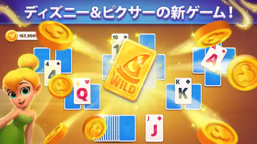 Disney Solitaire ディズニー ソリティア screenshot