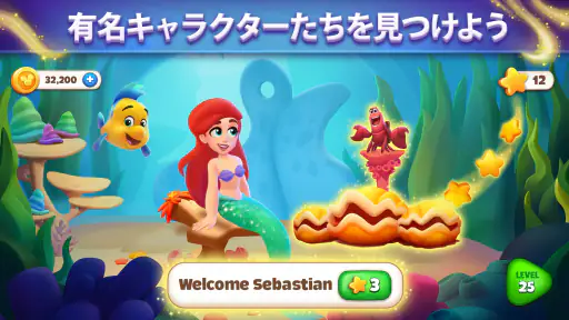 Disney Solitaire ディズニー ソリティア screenshot