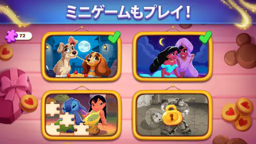 Disney Solitaire ディズニー ソリティア screenshot