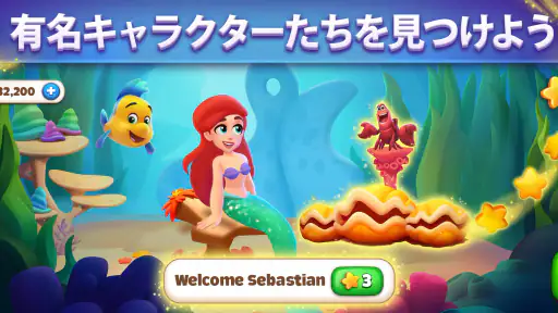 Disney Solitaire ディズニー ソリティア screenshot