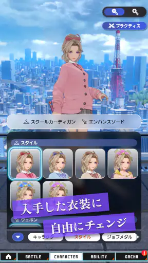 DDFF-ファイナルファンタジーのオールスター共闘アクション screenshot