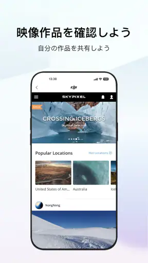 DJI Store screenshot