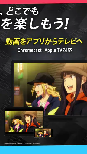 DMM TV アニメにオリジナルにエンタメ満載の動画アプリ screenshot