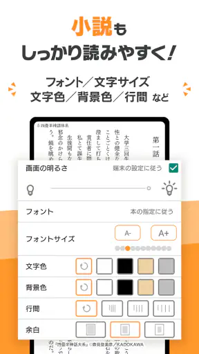 DMMブックス 人気マンガ・コミックが楽しめる電子書籍アプリ screenshot