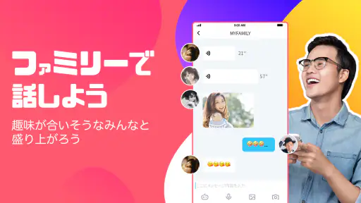 DokiDoki Live-ライブ配信楽しもう screenshot