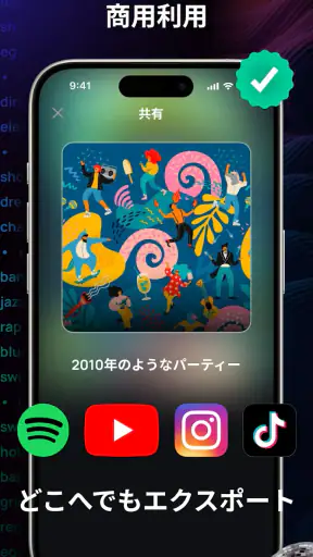 Donna AI 曲作り&ミュージックメーカー screenshot